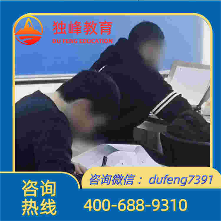 心理疏导与沟通