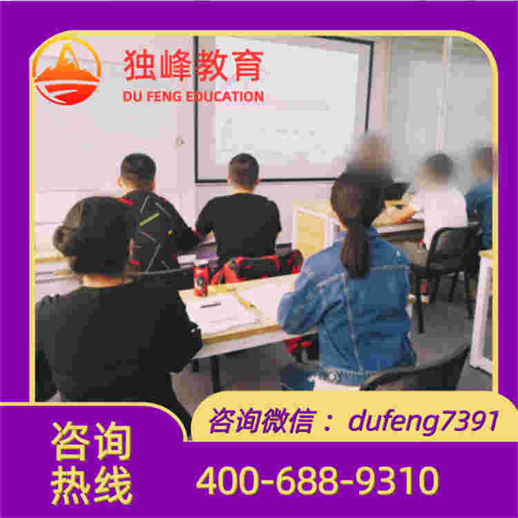 教师背景透明可查