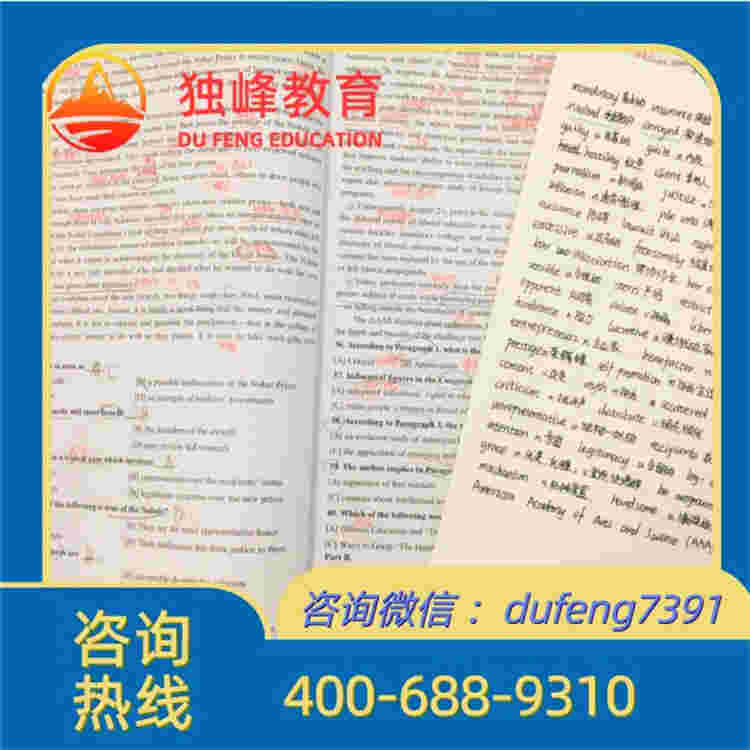 全国院校覆盖