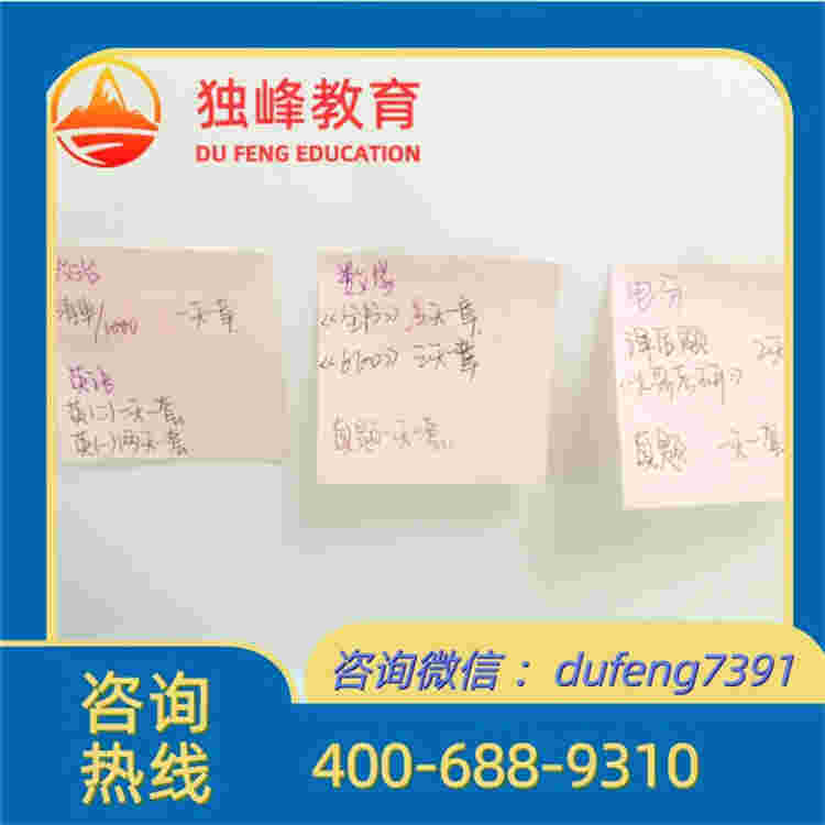 师生双向匹配