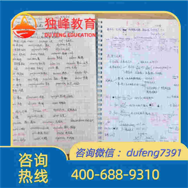 退费与换师保障