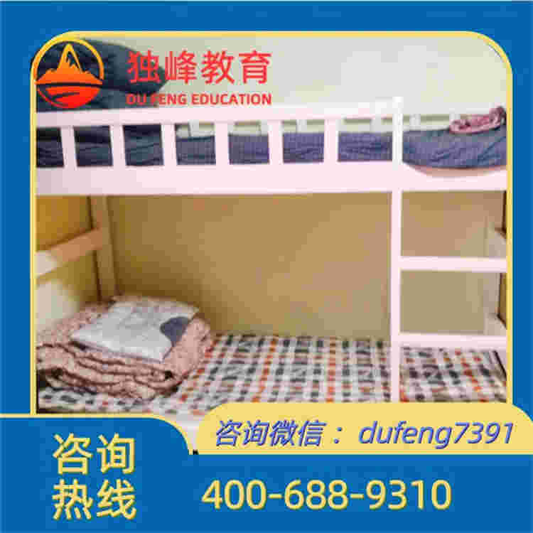 考勤与学习时长监控