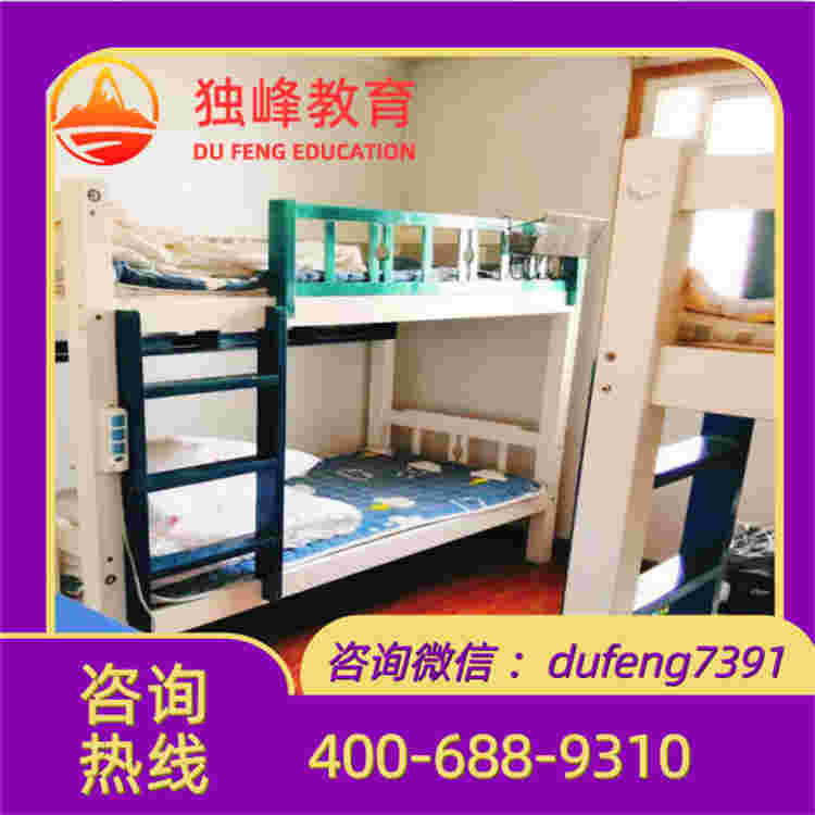 移动端学习工具
