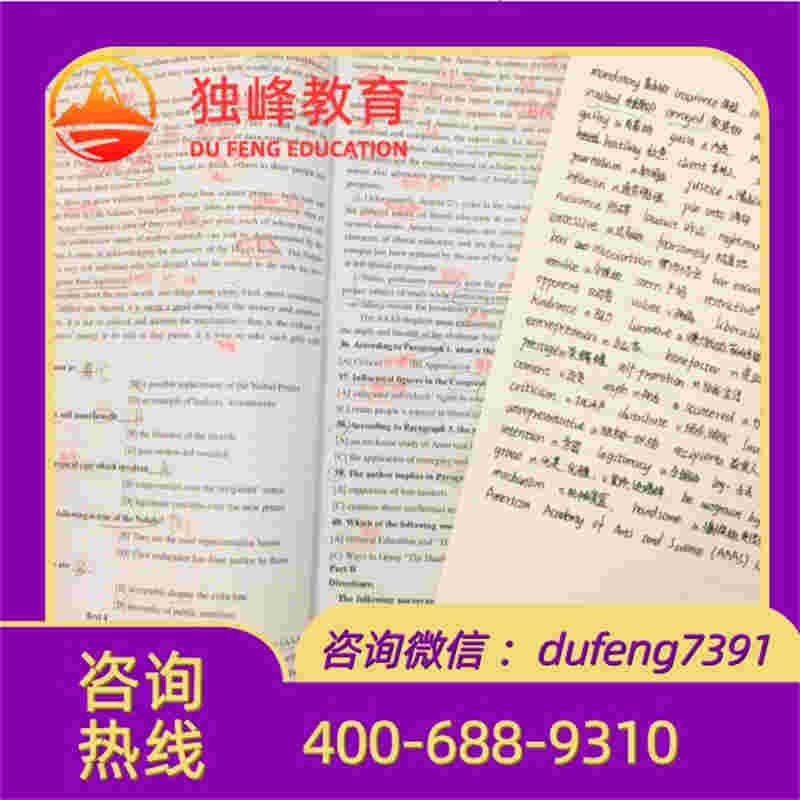 退费与换师保障