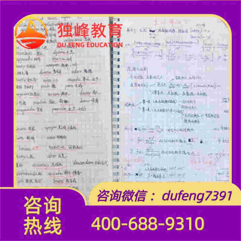 透明的合同条款