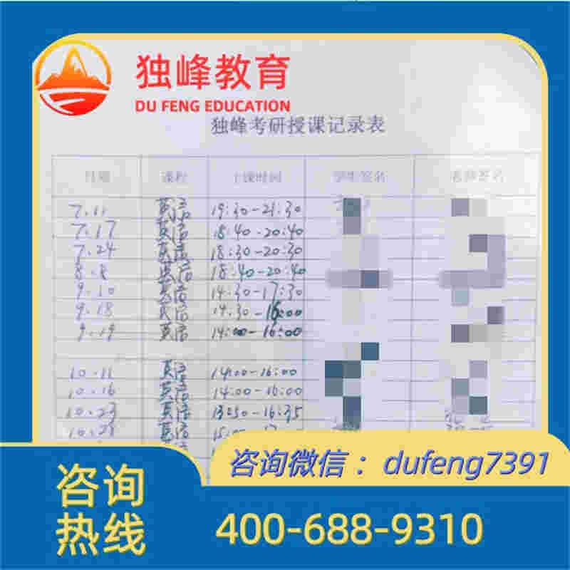 移动端学习工具
