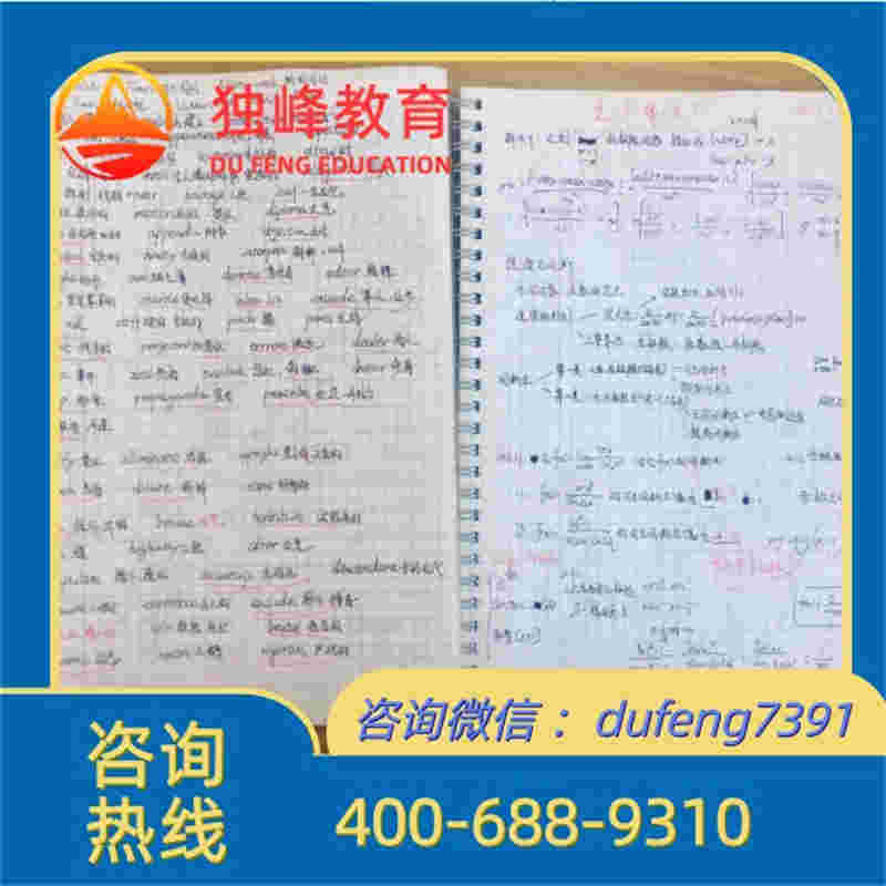 教师背景透明可查