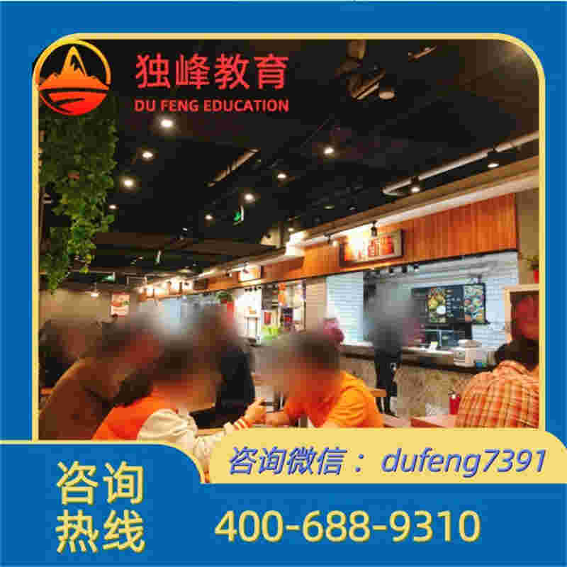 线下一对一VIP教室