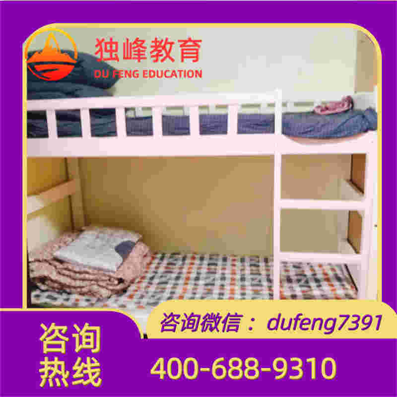 阶段计划优化
