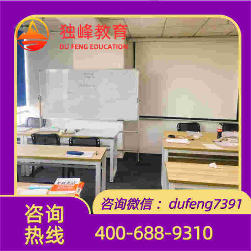 专属学管师（班主任）全程督学