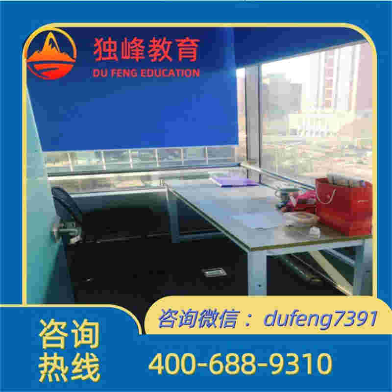 教师背景透明可查