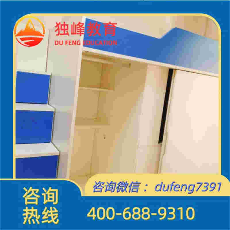 跨科目教师协作